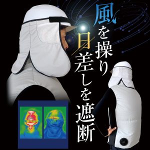 ブリーズダクト