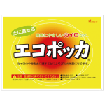 エコポッカ