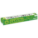 サランラップ